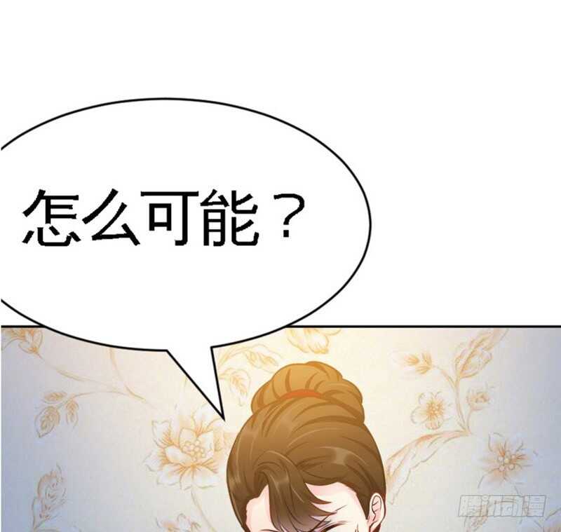 第63话  赌王艾维！？(1/3)-第62话