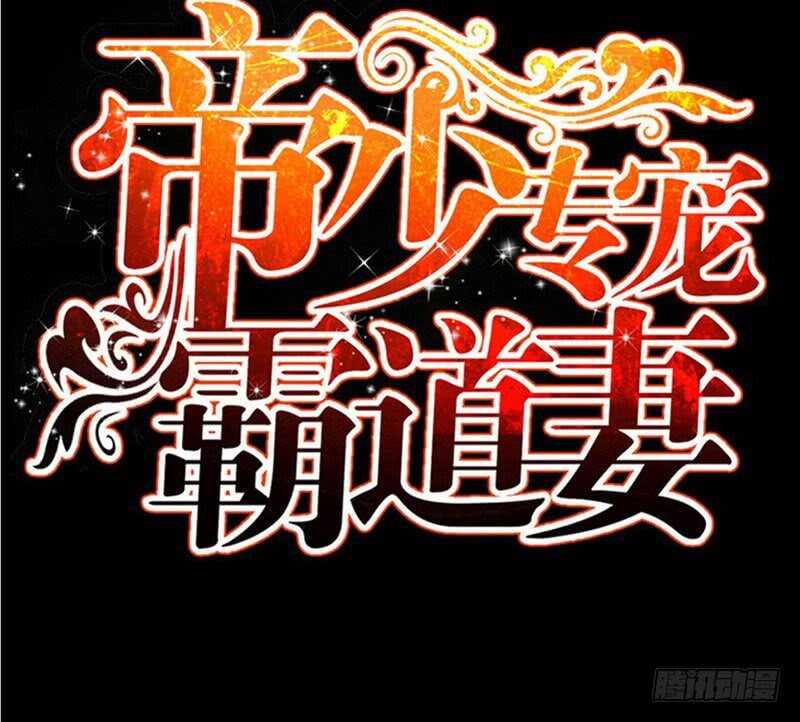 第63话  赌王艾维！？(1/3)-第62话