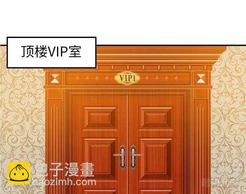第63话  赌王艾维！？(1/3)-第62话