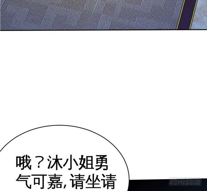 第63话  赌王艾维！？(1/3)-第62话