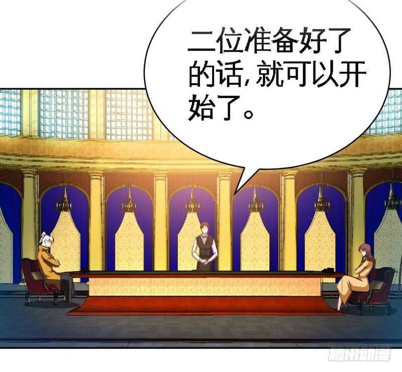 第63话  赌王艾维！？(1/3)-第62话