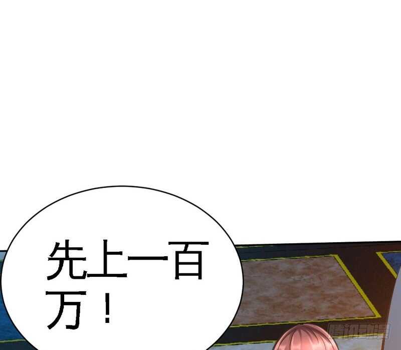第63话  赌王艾维！？(1/3)-第62话