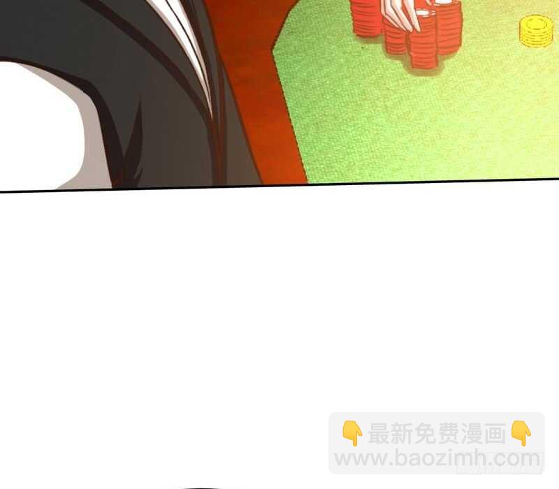 第63话  赌王艾维！？(1/3)-第62话