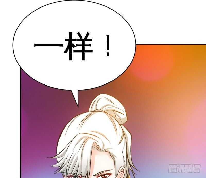 第63话  赌王艾维！？(1/3)-第62话