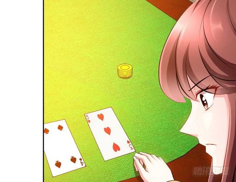第63话  赌王艾维！？(1/3)-第62话