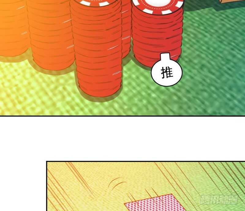 第63话  赌王艾维！？(1/3)-第62话