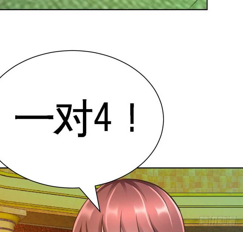 第63话  赌王艾维！？(1/3)-第62话