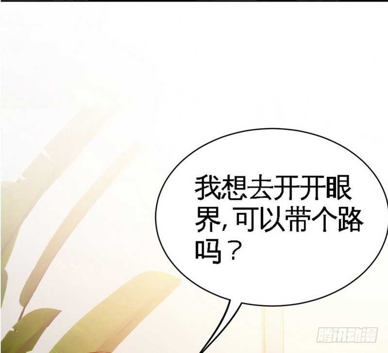 第63话  赌王艾维！？(1/3)-第62话