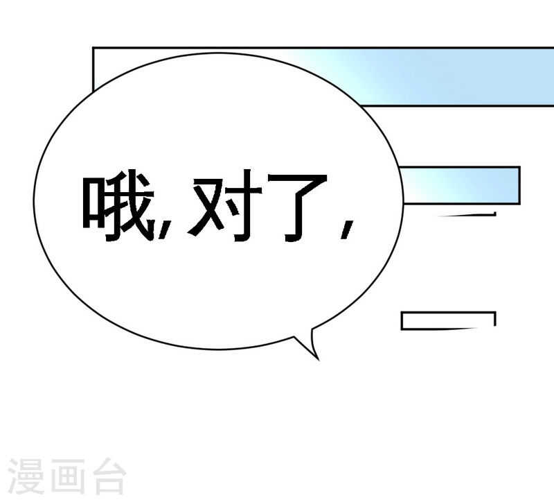 第65话 宫家厄梦降临(1/2)-第64话
