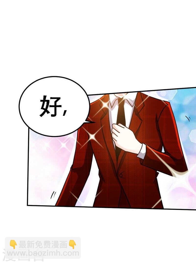 第65话 宫家厄梦降临(1/2)-第64话