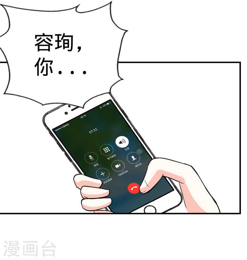 第65话 宫家厄梦降临(1/2)-第64话