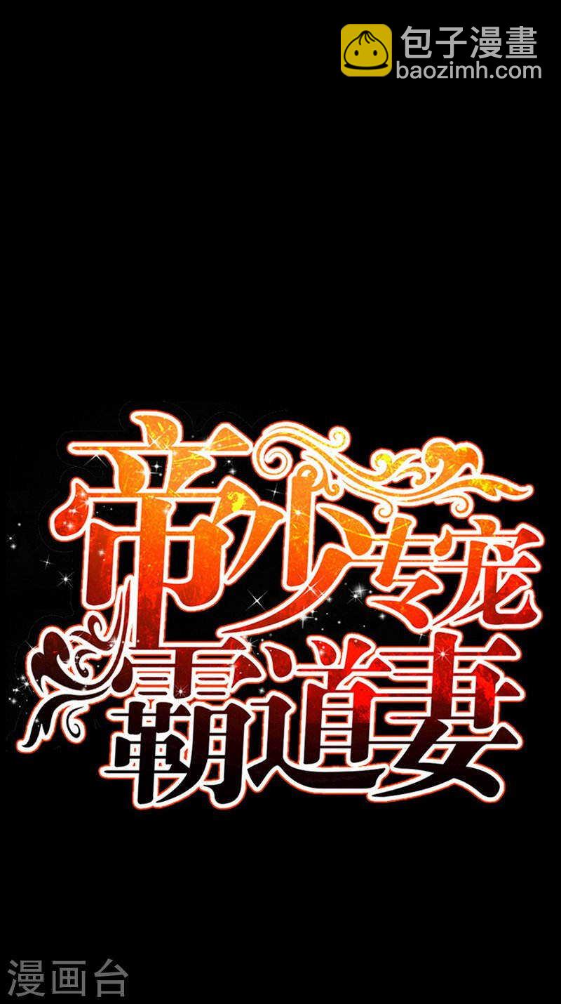 第65话 宫家厄梦降临(1/2)-第64话