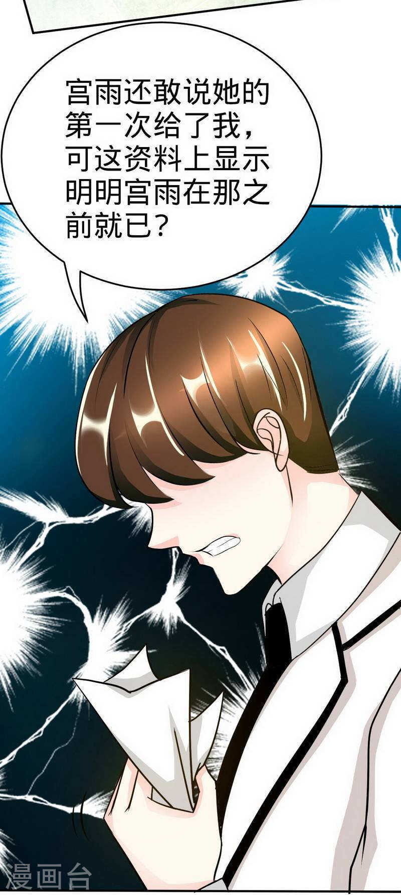 第67话 容氏夫妇到来(1/2)-第66话