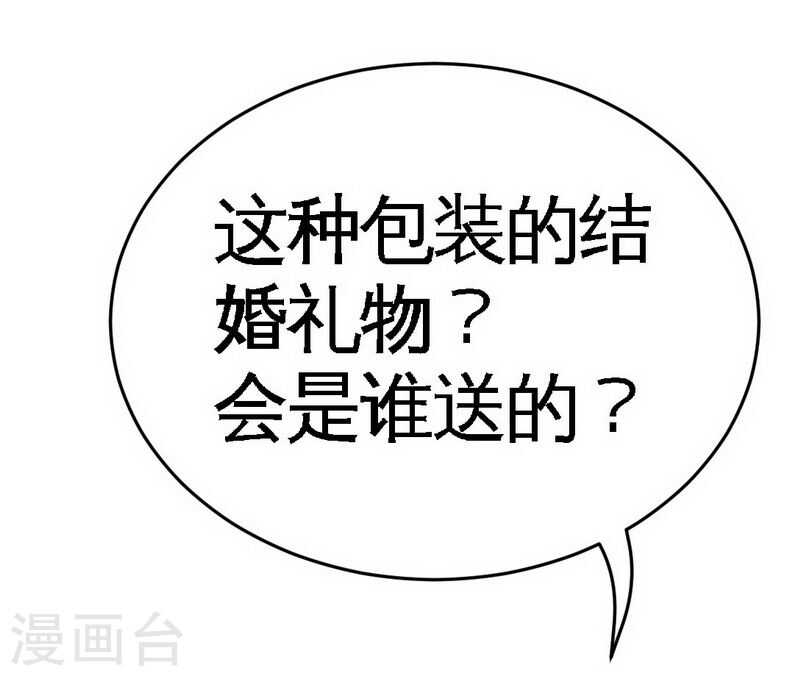 第67话 容氏夫妇到来(1/2)-第66话