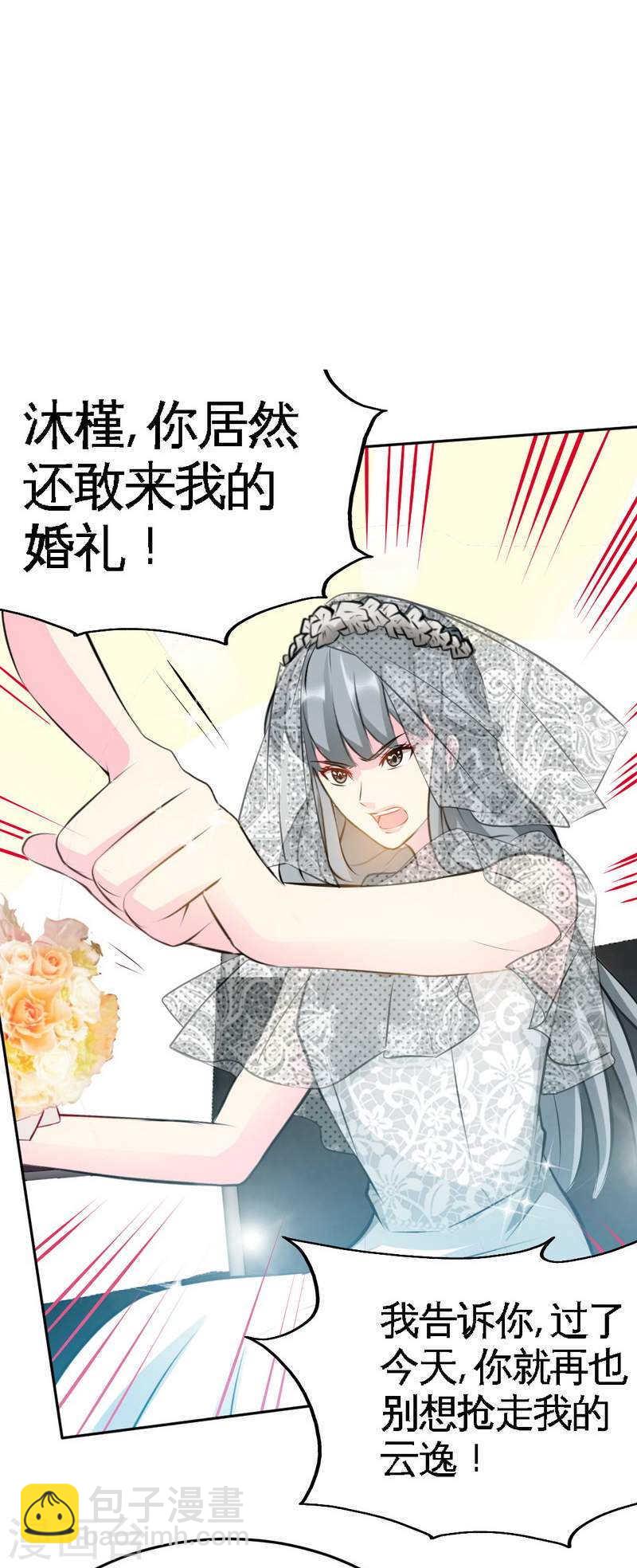 第67话 容氏夫妇到来(1/2)-第66话