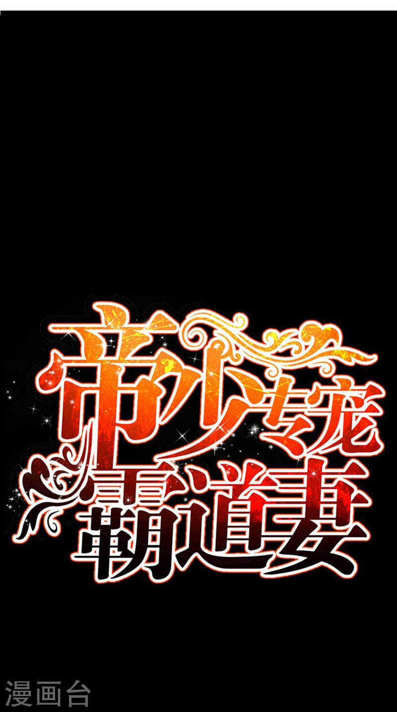第67话 容氏夫妇到来(1/2)-第66话