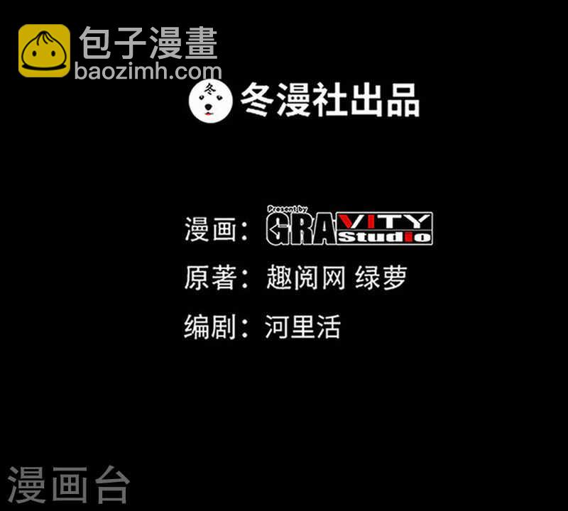 第67话 容氏夫妇到来(1/2)-第66话