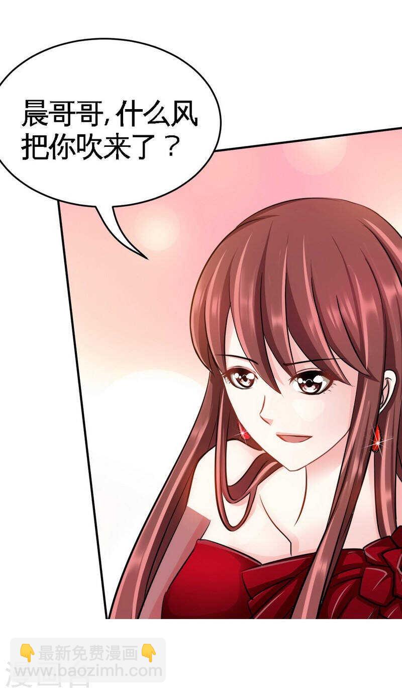 第69话 不速之客-第68话