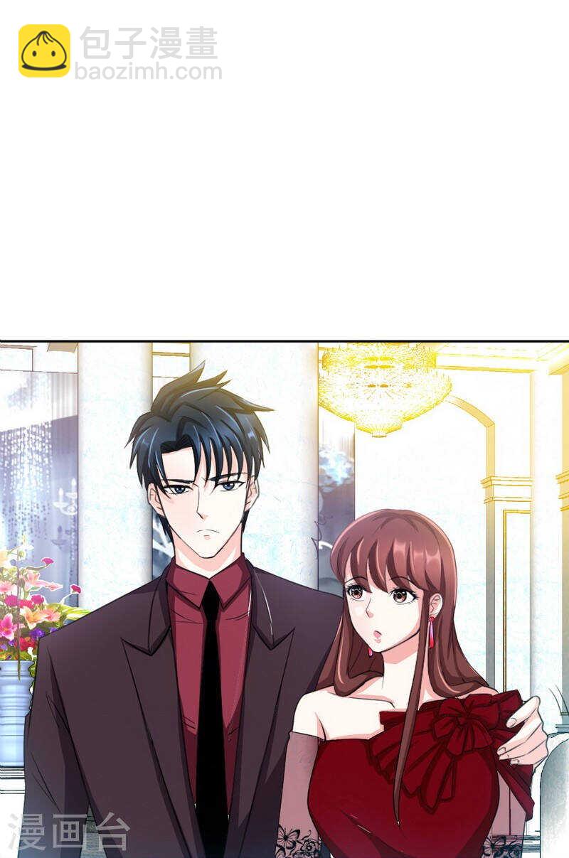 第69话 不速之客-第68话