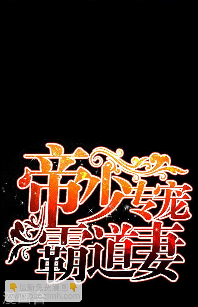 第69话 不速之客-第68话