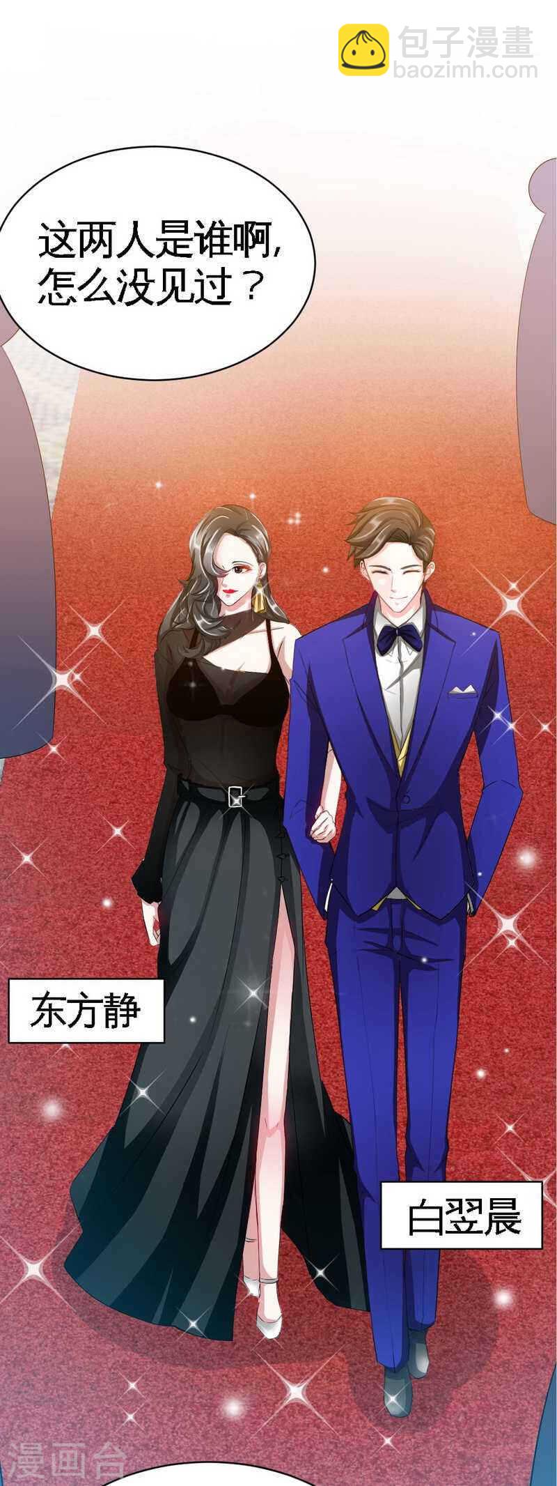 第69话 不速之客-第68话