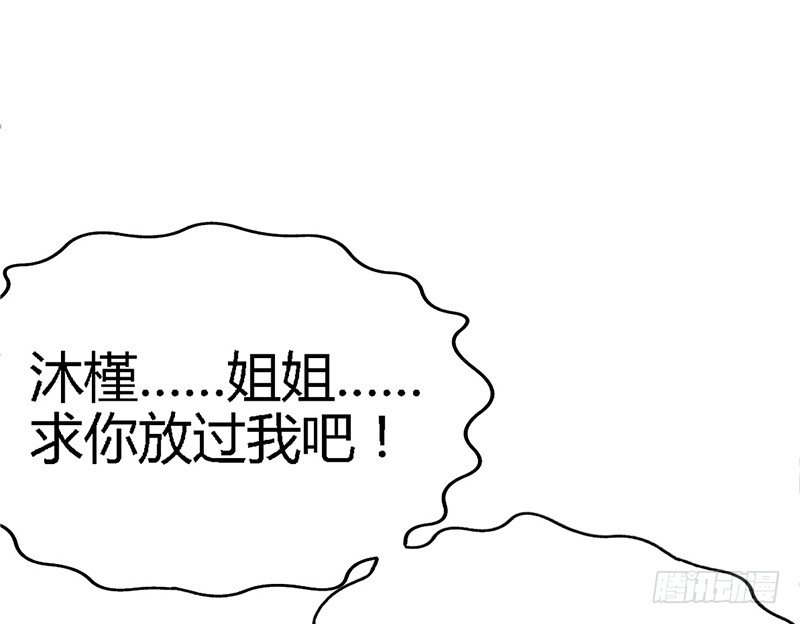 第8话 灰暗的回忆(1/3)-第8话
