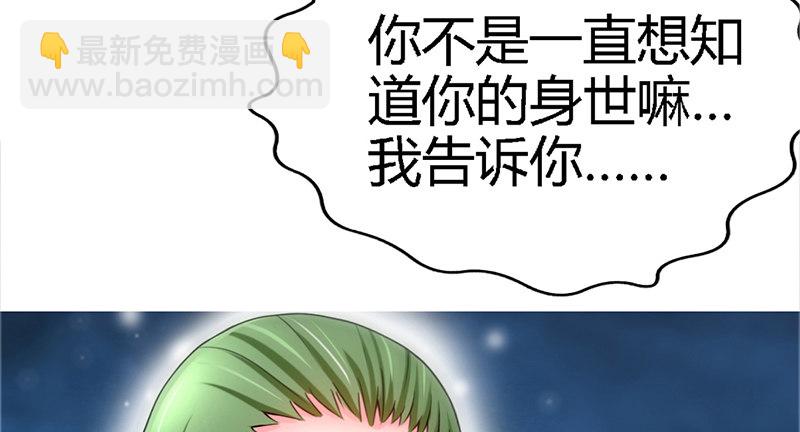 第8话 灰暗的回忆(1/3)-第8话
