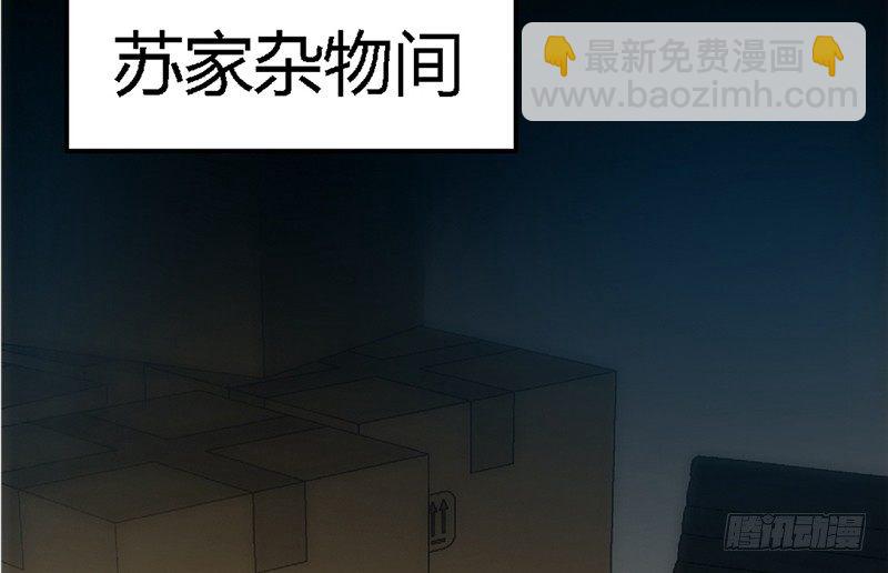 第8话 灰暗的回忆(1/3)-第8话