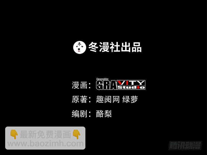 第8话 灰暗的回忆(1/3)-第8话