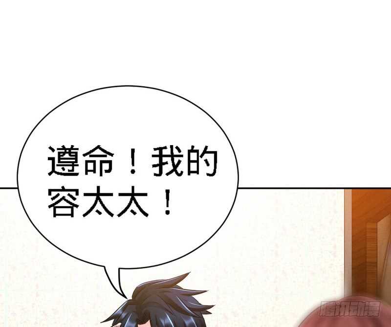 第71话 秦云逸之死(1/3)-第70话