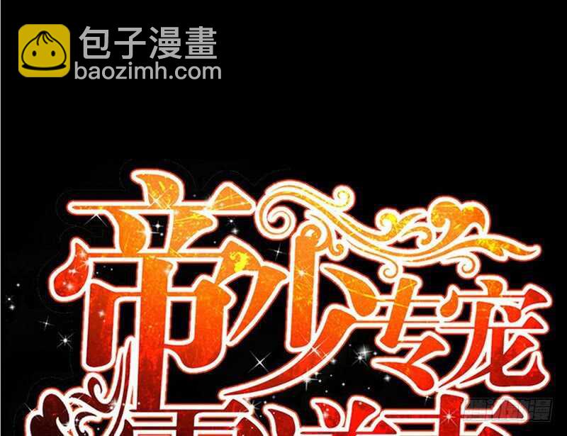 第71话 秦云逸之死(1/3)-第70话