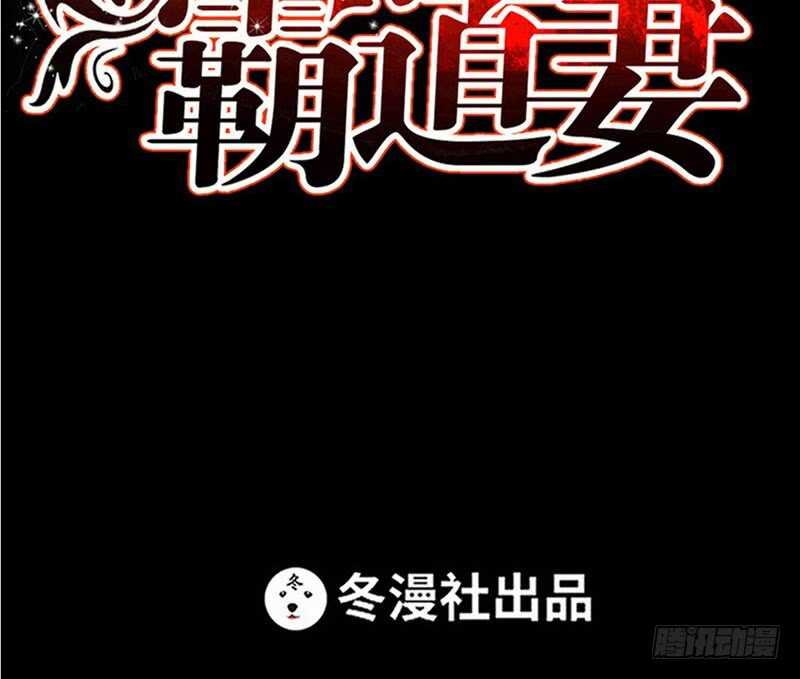 第71话 秦云逸之死(1/3)-第70话