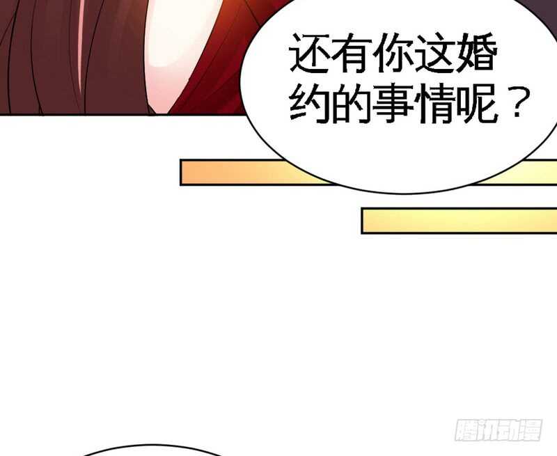 第71话 秦云逸之死(1/3)-第70话