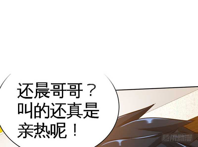 第71话 秦云逸之死(1/3)-第70话