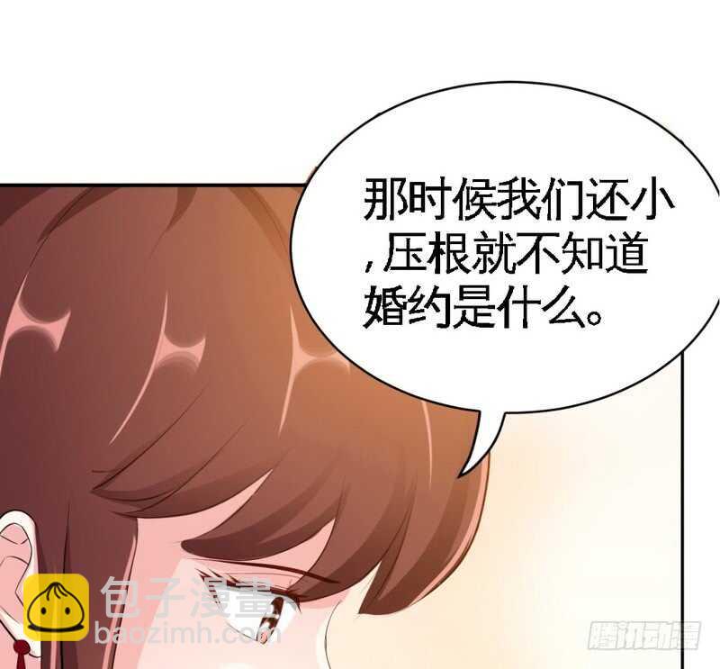 第71话 秦云逸之死(1/3)-第70话