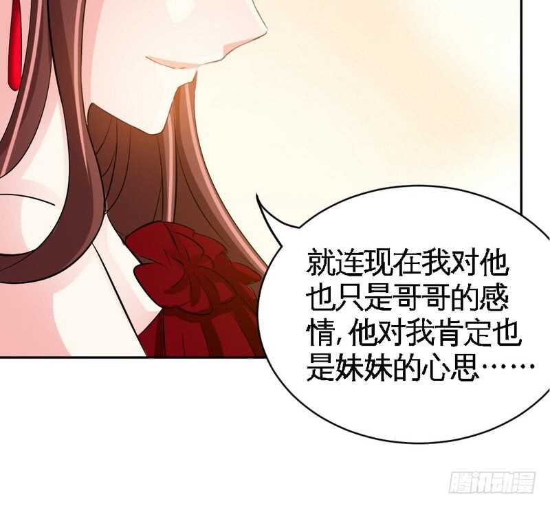 第71话 秦云逸之死(1/3)-第70话
