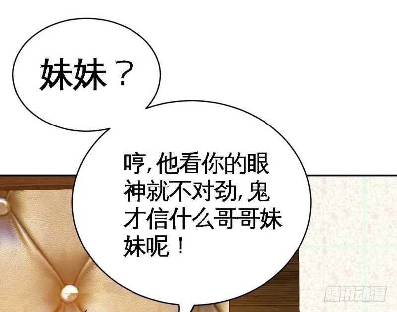 第71话 秦云逸之死(1/3)-第70话