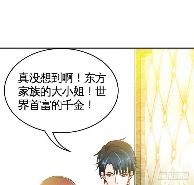 第71话 秦云逸之死(1/3)-第70话