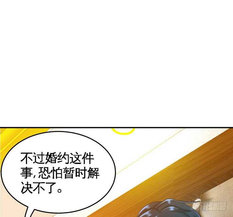 第71话 秦云逸之死(1/3)-第70话