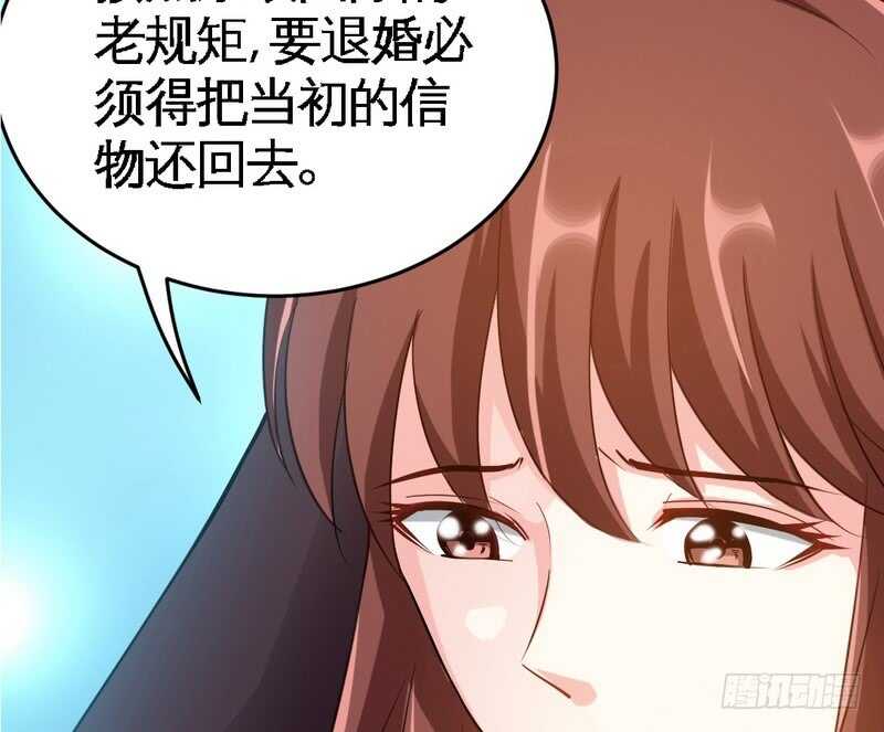 第71话 秦云逸之死(1/3)-第70话
