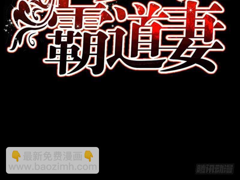第73话 恶女的机会(1/3)-第72话