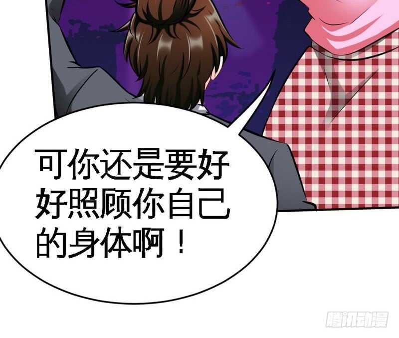 第73话 恶女的机会(1/3)-第72话