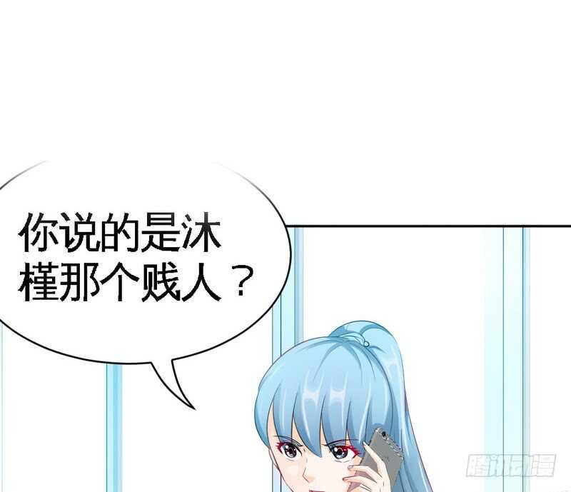 第73话 恶女的机会(1/3)-第72话
