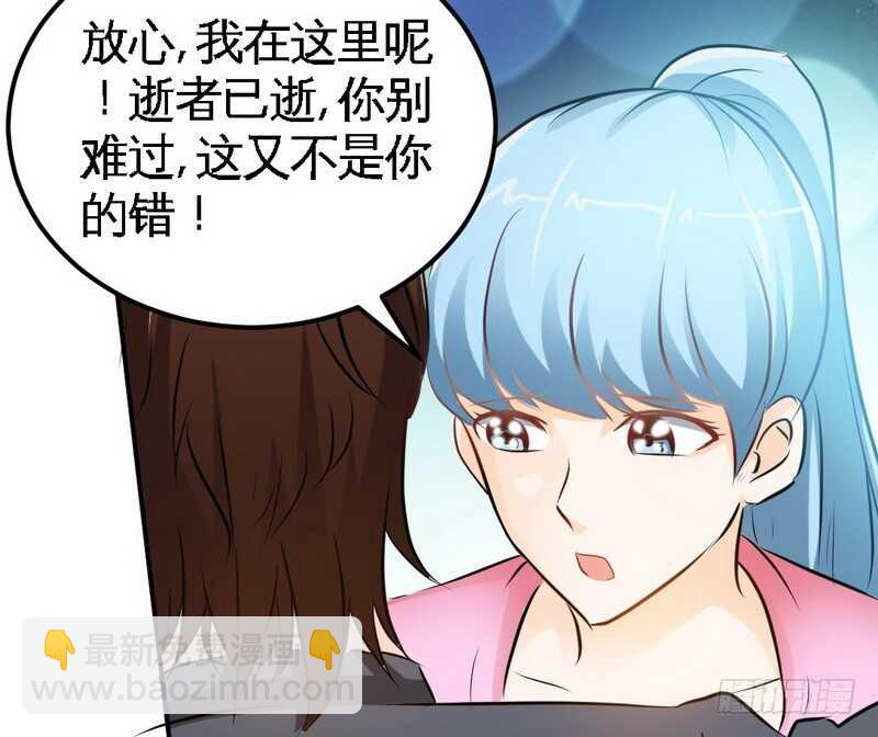 第73话 恶女的机会(1/3)-第72话