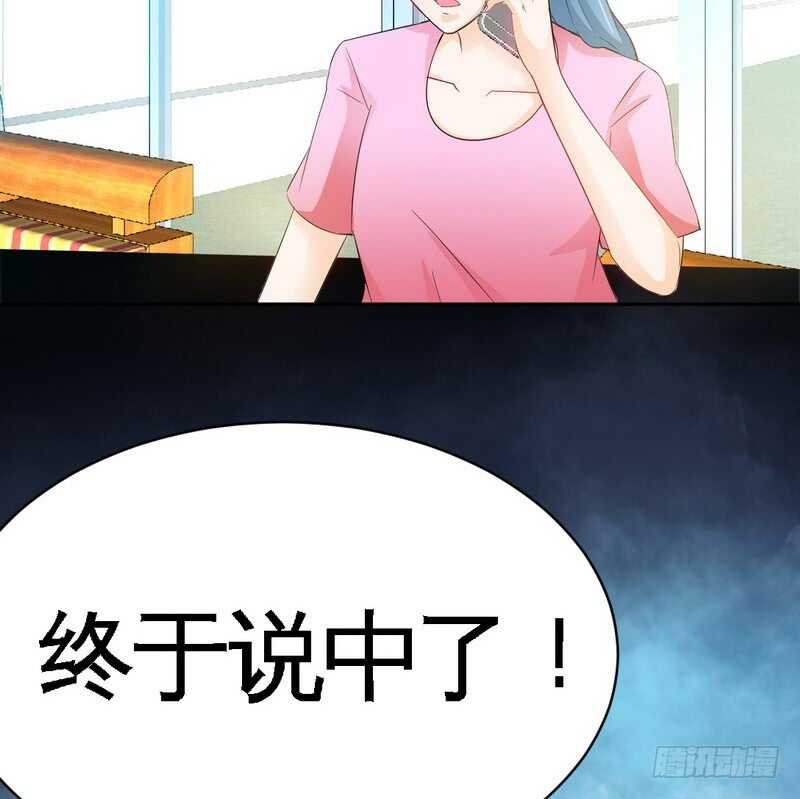 第73话 恶女的机会(1/3)-第72话
