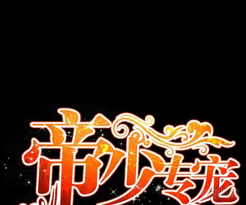 第73话 恶女的机会(1/3)-第72话