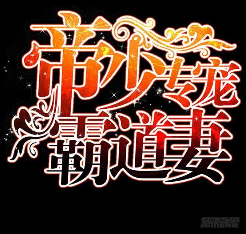 第75话  天赐的礼物(1/2)-第74话