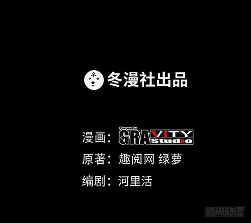 第75话  天赐的礼物(1/2)-第74话
