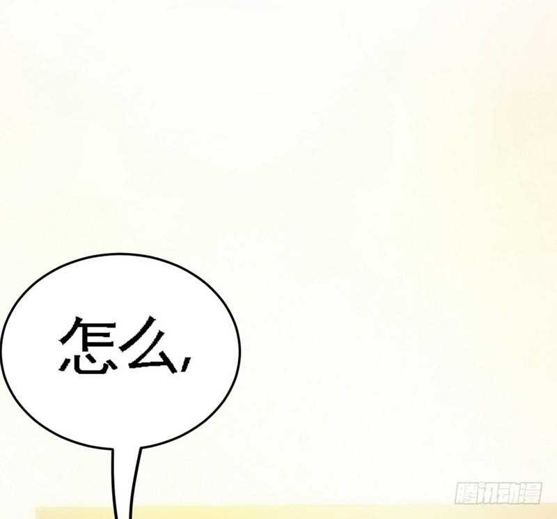 第75话  天赐的礼物(1/2)-第74话