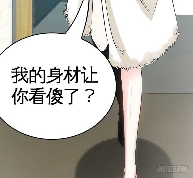 第75话  天赐的礼物(1/2)-第74话